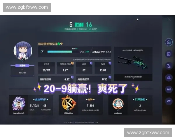 CSGO玩家如何在激烈对局中提升操作与思维全面解析