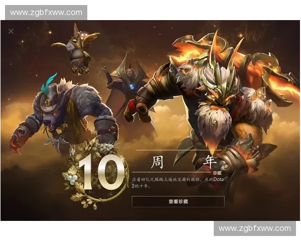 《探索Dota2先贤的智慧与传奇 重新定义竞技与策略的边界》 《探索Dota2先贤的智慧与传奇 重新定义竞技与策略的边界》