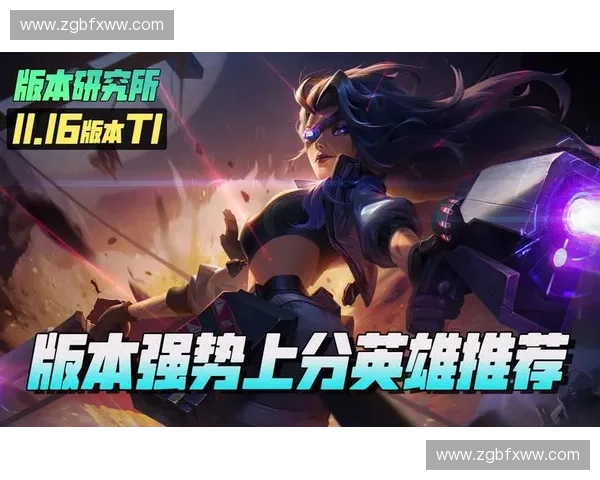 英雄尾巴特效解析与应用探索 提升游戏体验的视觉创新与设计心得